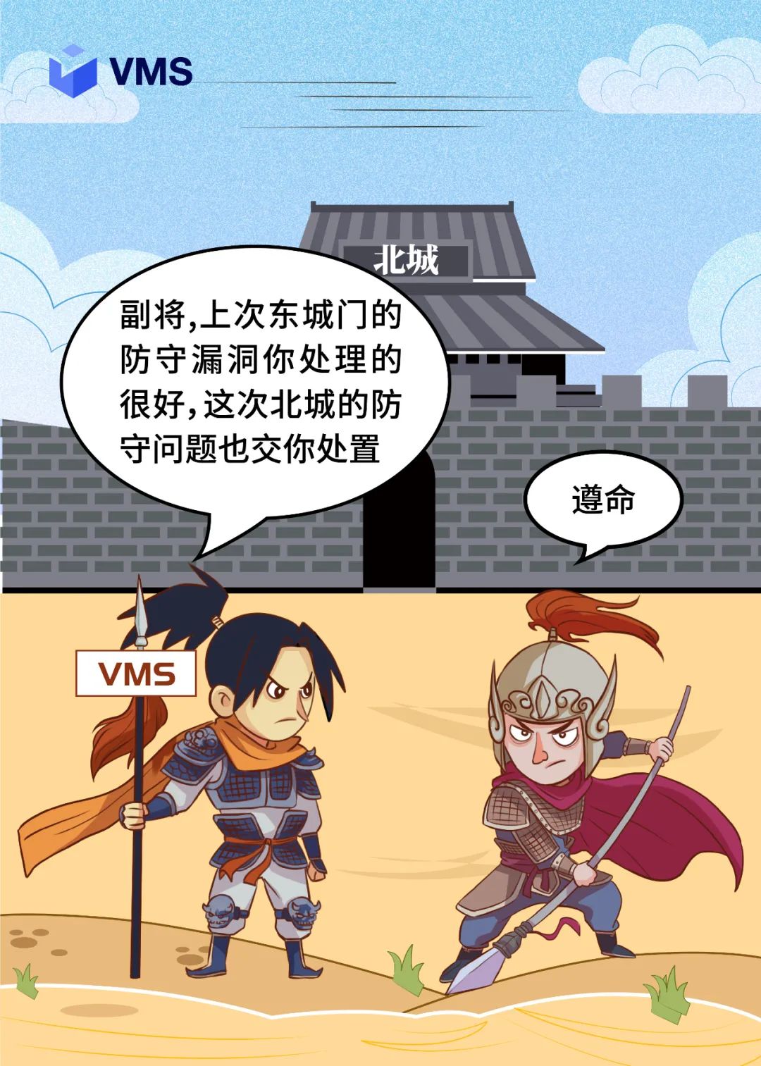 敲黑板!漏洞全生命周期管理与运营,情报、知识、平台一样都不能少 - 作者:斗象科技官方 敲黑板!漏洞全生命周期管理与运营,情报、知识、平台一样都不能少 - 作者:斗象科技官方