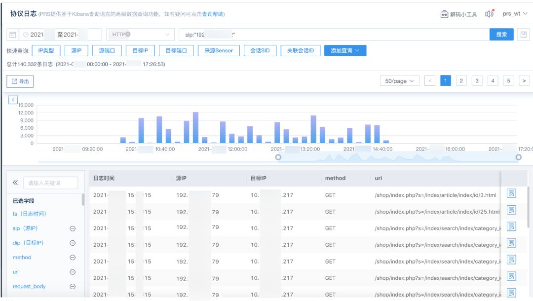 防守日记|一封钓鱼邮件,竟意外揪出境外著名黑产组织 - 作者:斗象科技官方 防守日记|一封钓鱼邮件,竟意外揪出境外著名黑产组织 - 作者:斗象科技官方