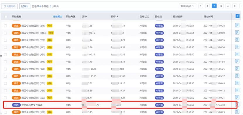 防守日记|一封钓鱼邮件,竟意外揪出境外著名黑产组织 - 作者:斗象科技官方 防守日记|一封钓鱼邮件,竟意外揪出境外著名黑产组织 - 作者:斗象科技官方