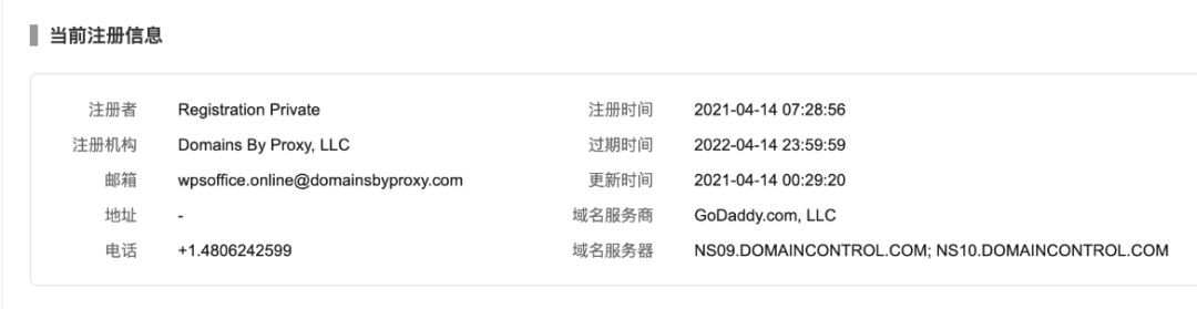 防守日记|一封钓鱼邮件,竟意外揪出境外著名黑产组织 - 作者:斗象科技官方 防守日记|一封钓鱼邮件,竟意外揪出境外著名黑产组织 - 作者:斗象科技官方