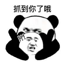 防守日记|一封钓鱼邮件,竟意外揪出境外著名黑产组织 - 作者:斗象科技官方 防守日记|一封钓鱼邮件,竟意外揪出境外著名黑产组织 - 作者:斗象科技官方
