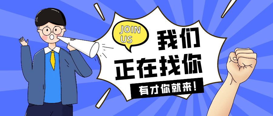 携程招聘高级资深基础安全工程师 - 作者:携程信息安全部-安全小百科