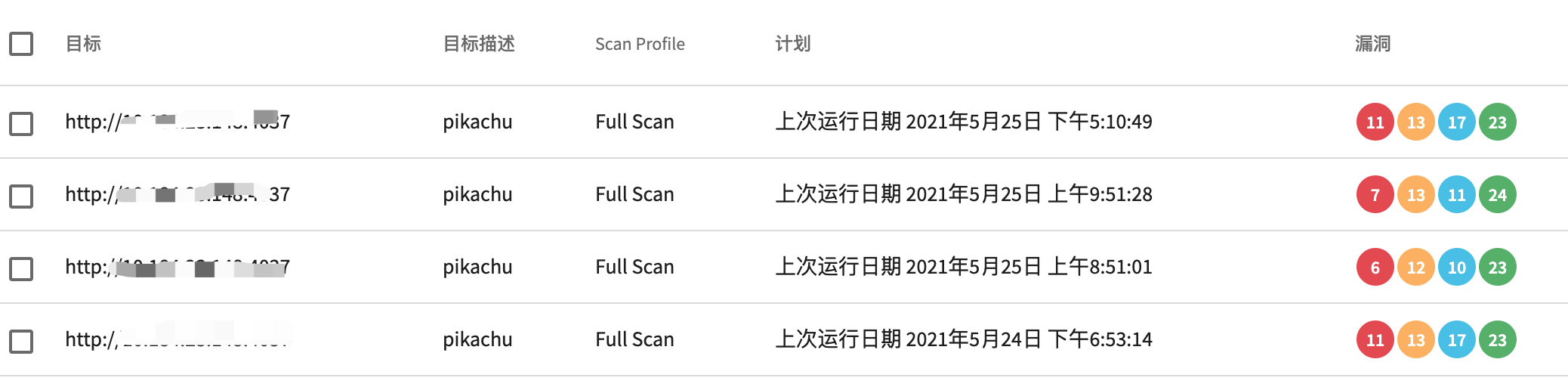 自研WAF之路——Modsecurity安装教程 - 作者:xiaocho 自研WAF之路——Modsecurity安装教程 - 作者:xiaocho