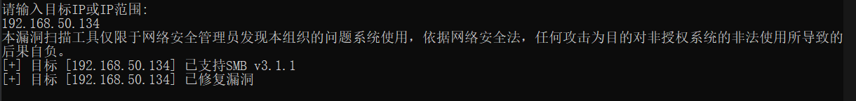 CVE-2020-0796 SMBv3漏洞(“永恒之黑”)复现 - 作者:17608406504 CVE-2020-0796 SMBv3漏洞(“永恒之黑”)复现 - 作者:17608406504