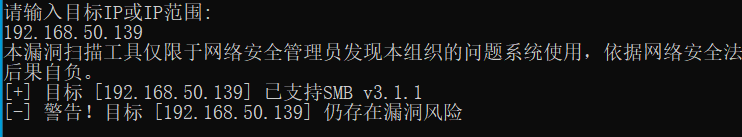 CVE-2020-0796 SMBv3漏洞(“永恒之黑”)复现 - 作者:17608406504 CVE-2020-0796 SMBv3漏洞(“永恒之黑”)复现 - 作者:17608406504