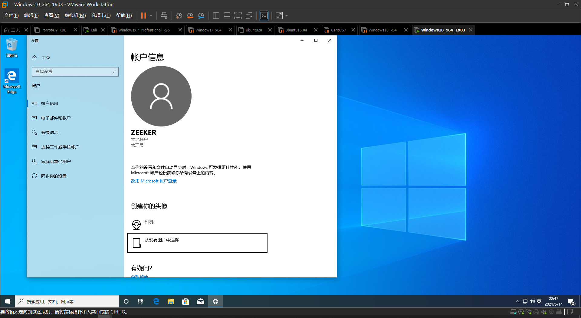 CVE-2020-0796 SMBv3漏洞(“永恒之黑”)复现 - 作者:17608406504 CVE-2020-0796 SMBv3漏洞(“永恒之黑”)复现 - 作者:17608406504