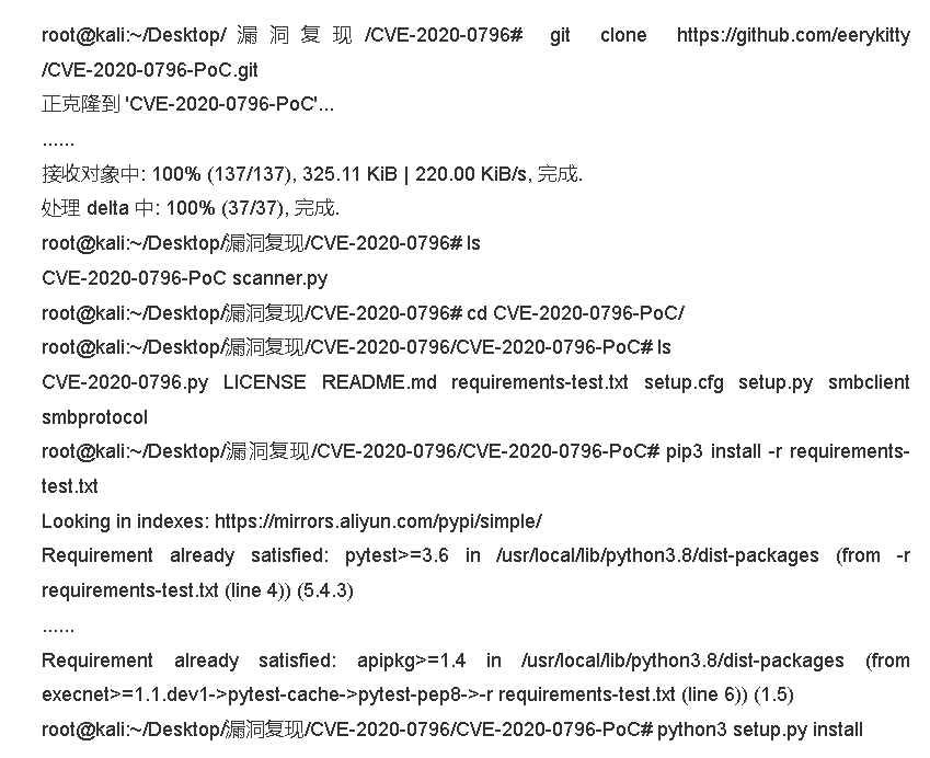 CVE-2020-0796 SMBv3漏洞(“永恒之黑”)复现 - 作者:17608406504 CVE-2020-0796 SMBv3漏洞(“永恒之黑”)复现 - 作者:17608406504