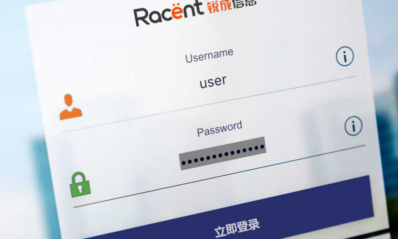 密码安全那些事儿 - 作者:锐成信息Racent-安全小百科