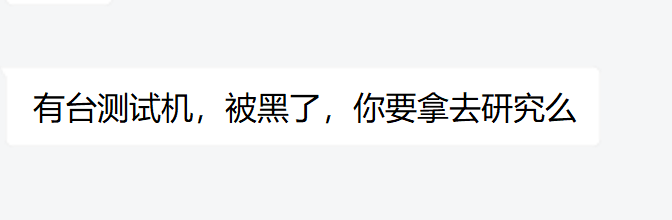 一次大意的木马清除 - 作者:yumusb 一次大意的木马清除 - 作者:yumusb
