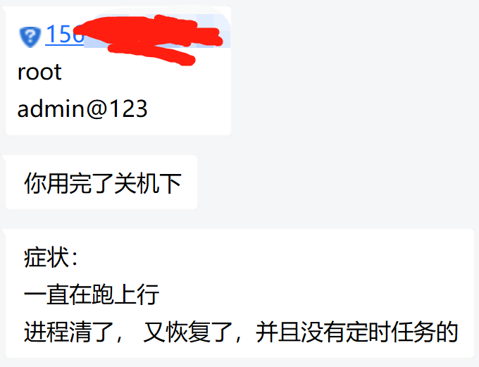 一次大意的木马清除 - 作者:yumusb 一次大意的木马清除 - 作者:yumusb