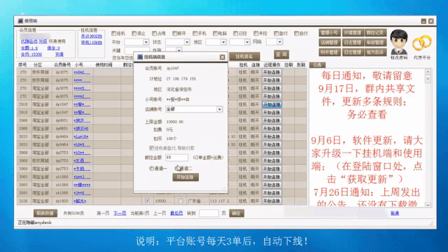 流量经济新观察之电商篇:二十年购物车之争(下篇) - 作者:GEETEST极验 流量经济新观察之电商篇:二十年购物车之争(下篇) - 作者:GEETEST极验