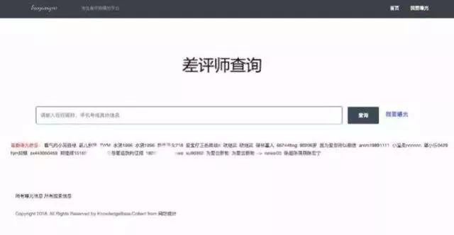 流量经济新观察之电商篇:二十年购物车之争(下篇) - 作者:GEETEST极验 流量经济新观察之电商篇:二十年购物车之争(下篇) - 作者:GEETEST极验
