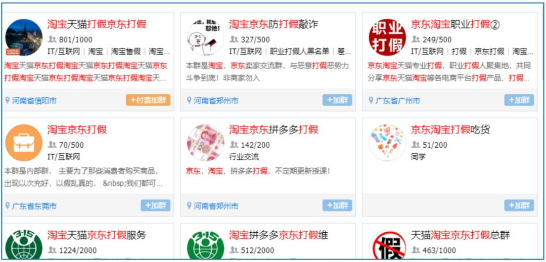 流量经济新观察之电商篇:二十年购物车之争(下篇) - 作者:GEETEST极验 流量经济新观察之电商篇:二十年购物车之争(下篇) - 作者:GEETEST极验