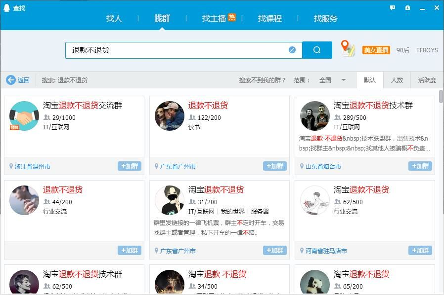 流量经济新观察之电商篇:二十年购物车之争(下篇) - 作者:GEETEST极验 流量经济新观察之电商篇:二十年购物车之争(下篇) - 作者:GEETEST极验