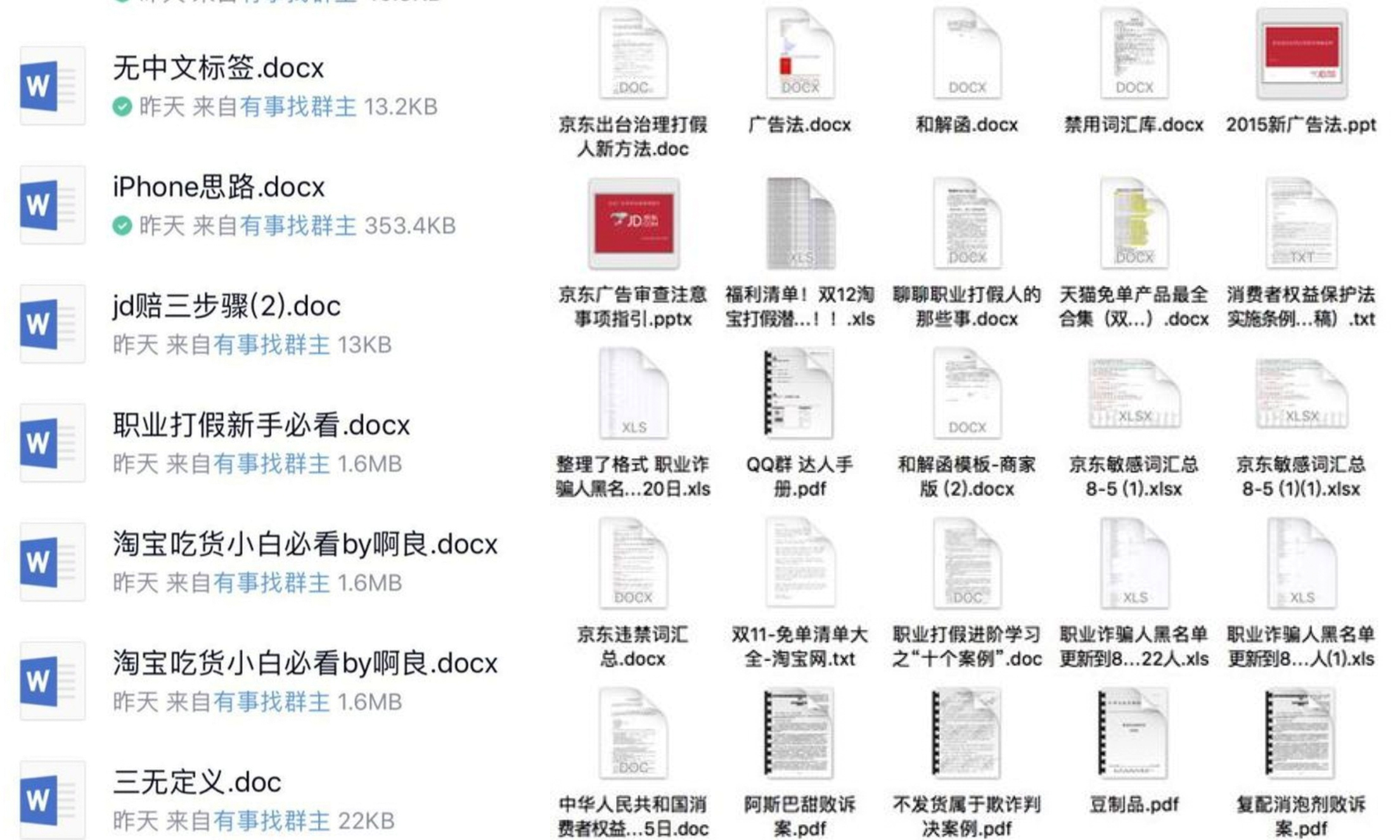 流量经济新观察之电商篇:二十年购物车之争(下篇) - 作者:GEETEST极验 流量经济新观察之电商篇:二十年购物车之争(下篇) - 作者:GEETEST极验