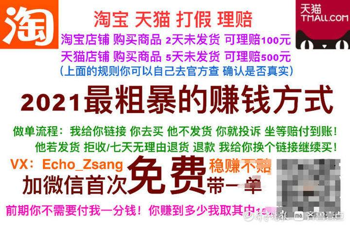 流量经济新观察之电商篇:二十年购物车之争(下篇) - 作者:GEETEST极验 流量经济新观察之电商篇:二十年购物车之争(下篇) - 作者:GEETEST极验