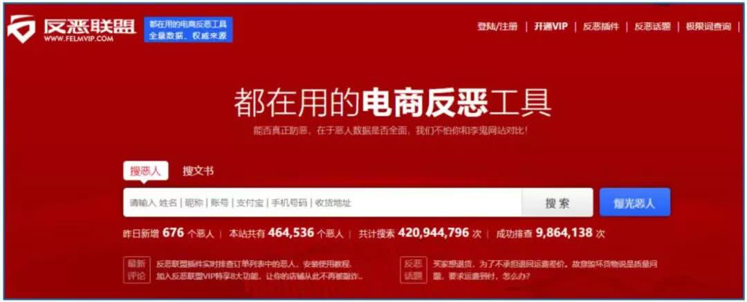 流量经济新观察之电商篇:二十年购物车之争(下篇) - 作者:GEETEST极验 流量经济新观察之电商篇:二十年购物车之争(下篇) - 作者:GEETEST极验