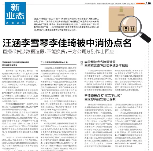 流量经济新观察之电商篇:二十年购物车之争(下篇) - 作者:GEETEST极验 流量经济新观察之电商篇:二十年购物车之争(下篇) - 作者:GEETEST极验