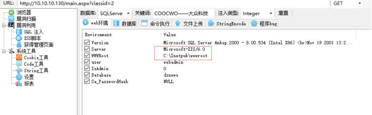 第三方软件---提权思路 - 作者:和风sukf 第三方软件---提权思路 - 作者:和风sukf