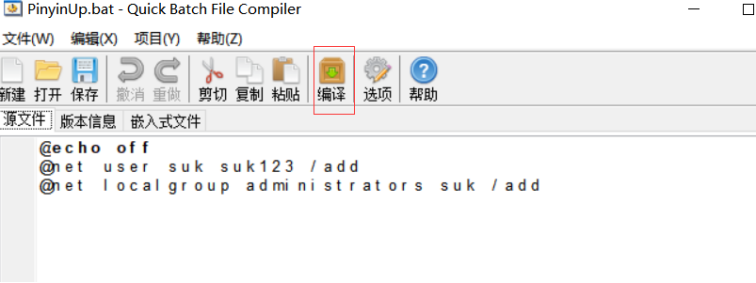 第三方软件---提权思路 - 作者:和风sukf 第三方软件---提权思路 - 作者:和风sukf