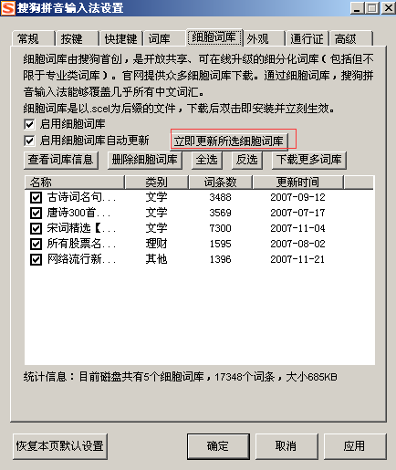 第三方软件---提权思路 - 作者:和风sukf 第三方软件---提权思路 - 作者:和风sukf