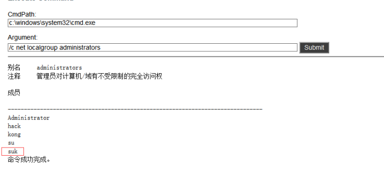 第三方软件---提权思路 - 作者:和风sukf 第三方软件---提权思路 - 作者:和风sukf