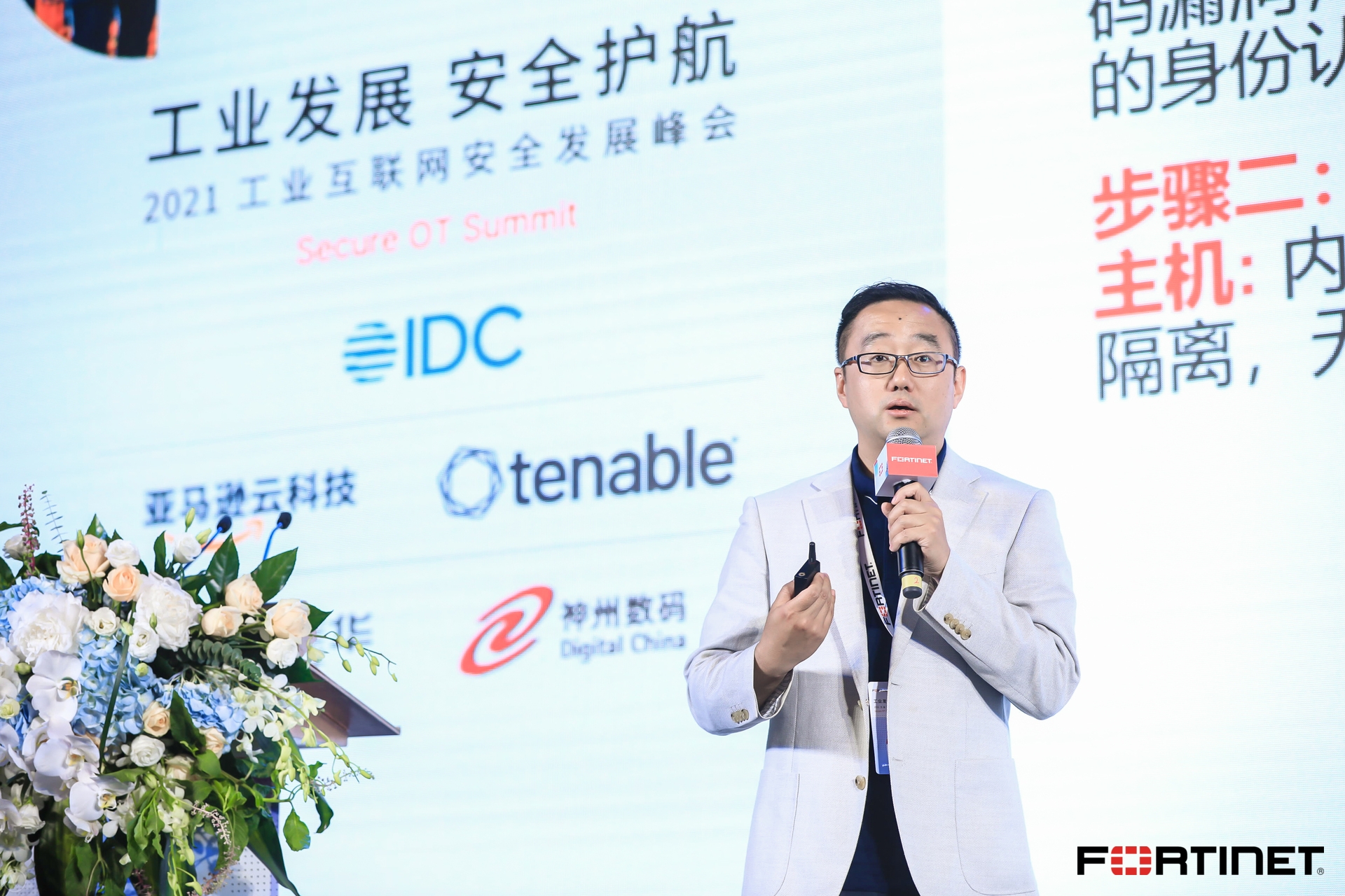 一个威胁四伏的OT世界:攻防爆发下的工业安全如何新生? - 作者:kirazhou 一个威胁四伏的OT世界:攻防爆发下的工业安全如何新生? - 作者:kirazhou