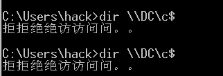 对域环境靶场的渗透与思考 - 作者:安全狗safedog 对域环境靶场的渗透与思考 - 作者:安全狗safedog