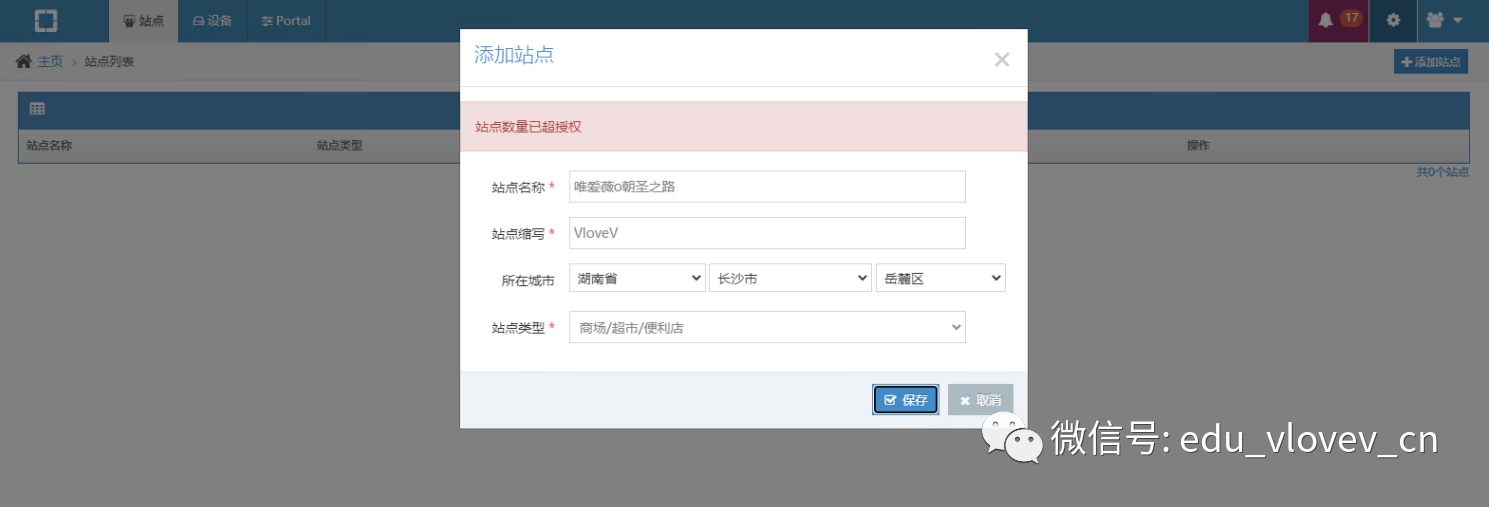 第三方IDaaS(宁盾AM)与AD集成并对接腾讯云-实战篇 - 作者:宁盾nington 第三方IDaaS(宁盾AM)与AD集成并对接腾讯云-实战篇 - 作者:宁盾nington