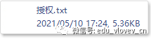 第三方IDaaS(宁盾AM)与AD集成并对接腾讯云-实战篇 - 作者:宁盾nington 第三方IDaaS(宁盾AM)与AD集成并对接腾讯云-实战篇 - 作者:宁盾nington