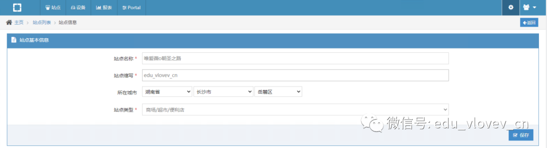 第三方IDaaS(宁盾AM)与AD集成并对接腾讯云-实战篇 - 作者:宁盾nington 第三方IDaaS(宁盾AM)与AD集成并对接腾讯云-实战篇 - 作者:宁盾nington
