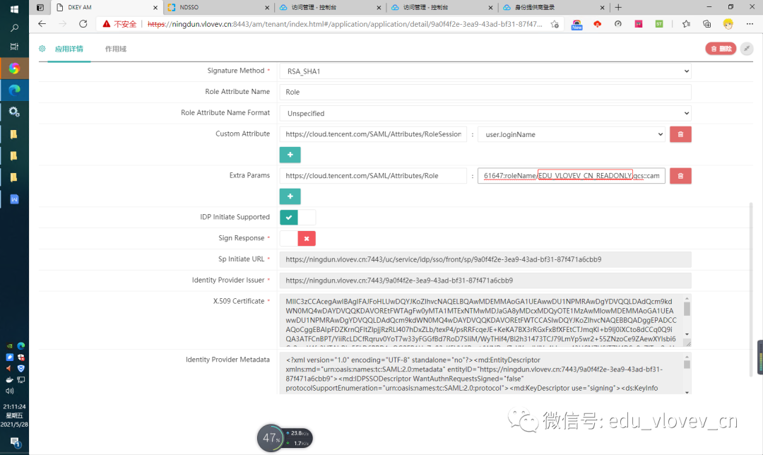 第三方IDaaS(宁盾AM)与AD集成并对接腾讯云-实战篇 - 作者:宁盾nington 第三方IDaaS(宁盾AM)与AD集成并对接腾讯云-实战篇 - 作者:宁盾nington
