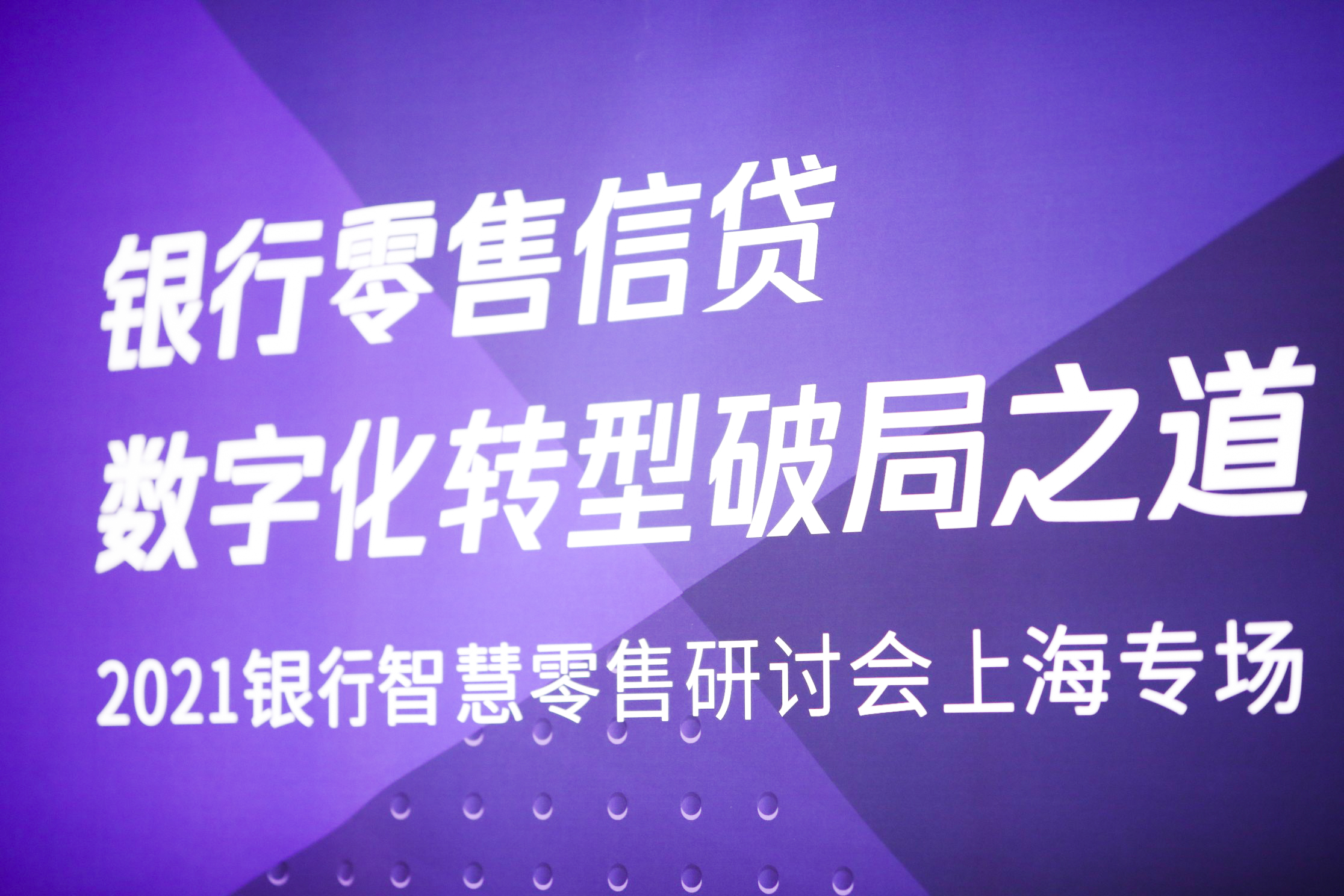 定了!银行零售信贷风控就这么干! - 作者:腾讯安全-安全小百科