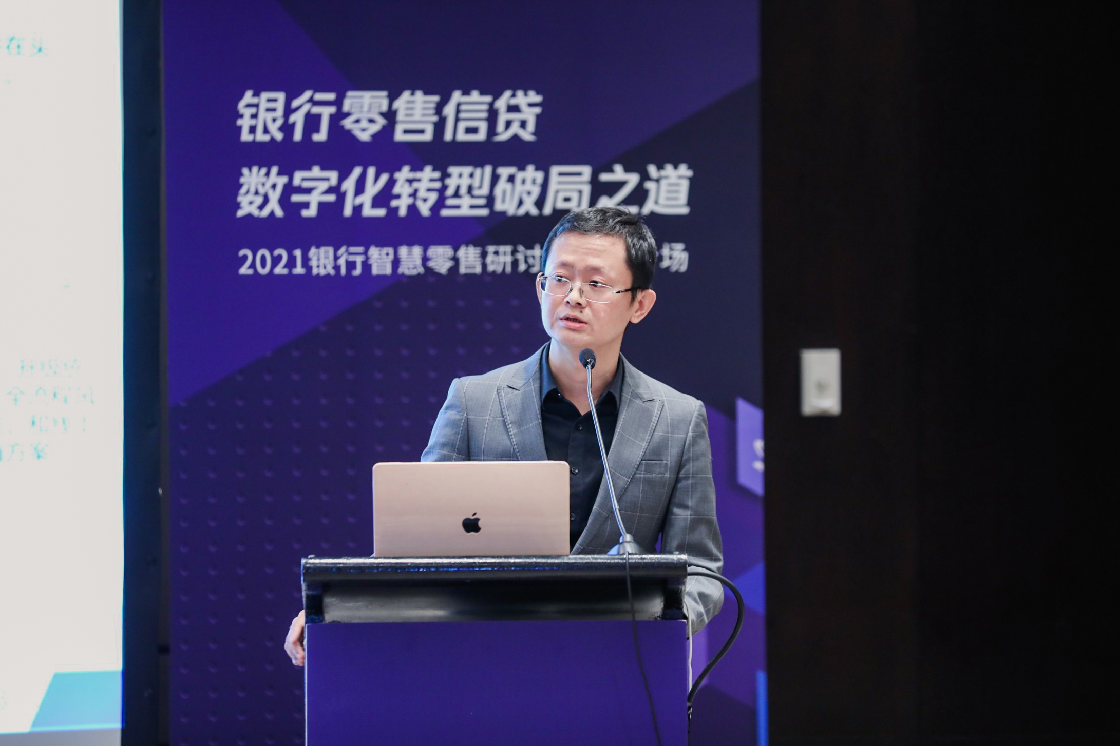 定了!银行零售信贷风控就这么干! - 作者:腾讯安全 定了!银行零售信贷风控就这么干! - 作者:腾讯安全
