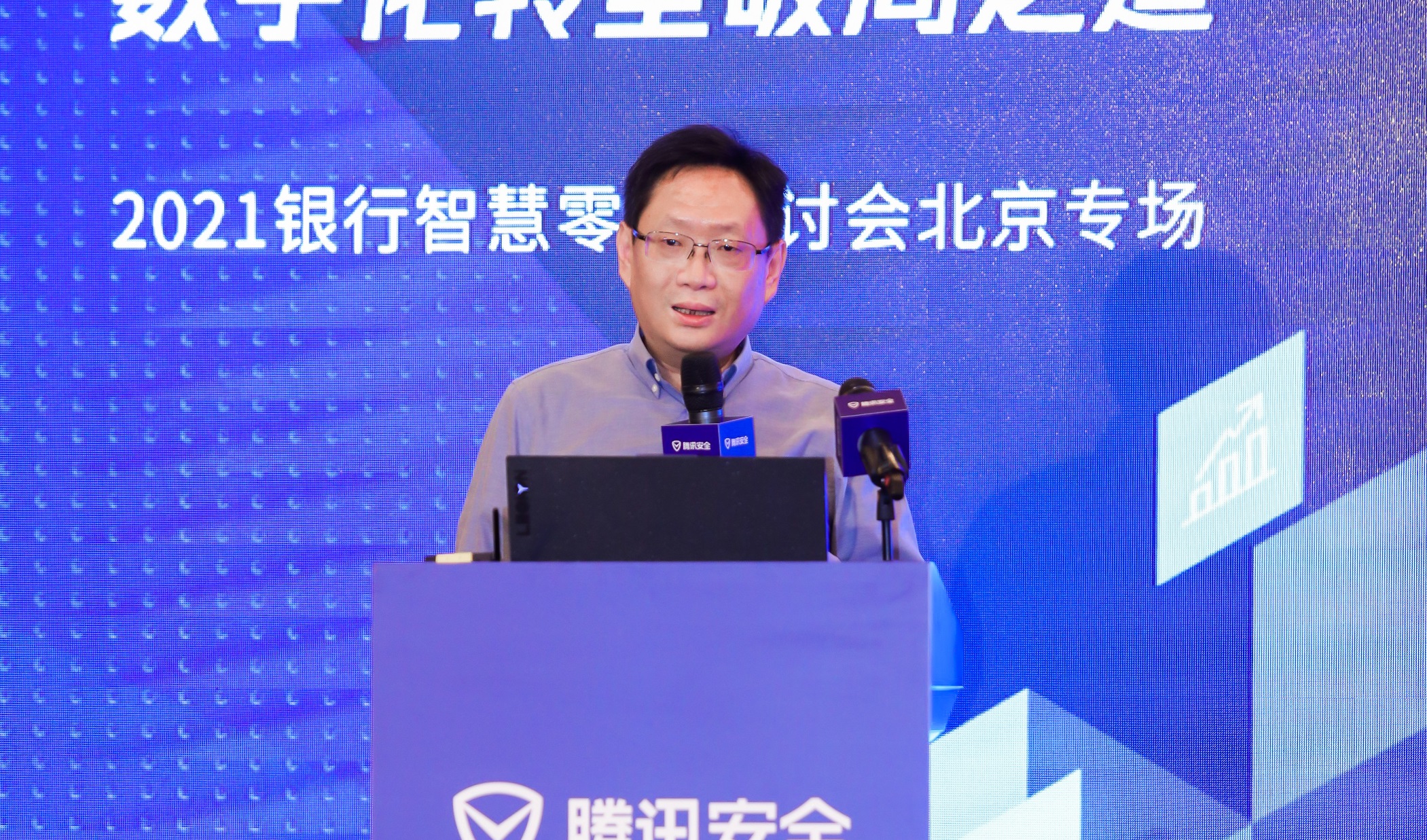 定了!银行零售信贷风控就这么干! - 作者:腾讯安全 定了!银行零售信贷风控就这么干! - 作者:腾讯安全