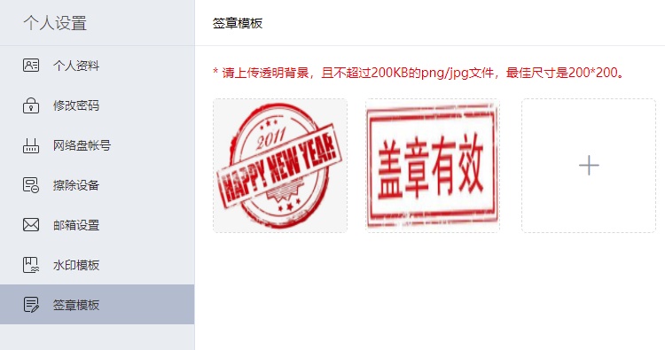 文档线上签批来啦!支持印章、手写签批,大大提高审批效率! - 作者:云盒子ClouDoc 文档线上签批来啦!支持印章、手写签批,大大提高审批效率! - 作者:云盒子ClouDoc