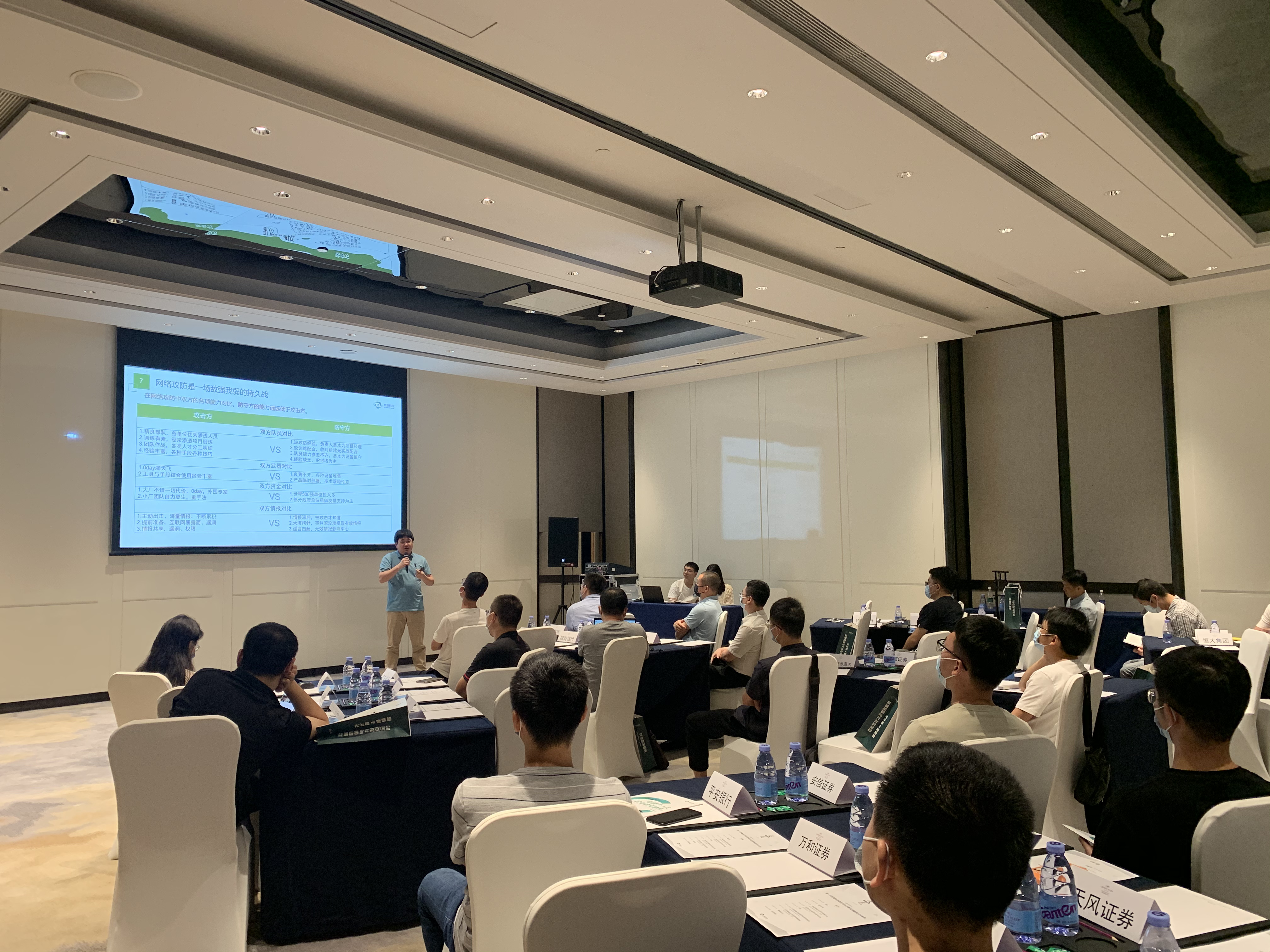 迎建党百年 逐鹿安全沙龙·深圳站成功举办 - 作者:默安科技 迎建党百年 逐鹿安全沙龙·深圳站成功举办 - 作者:默安科技
