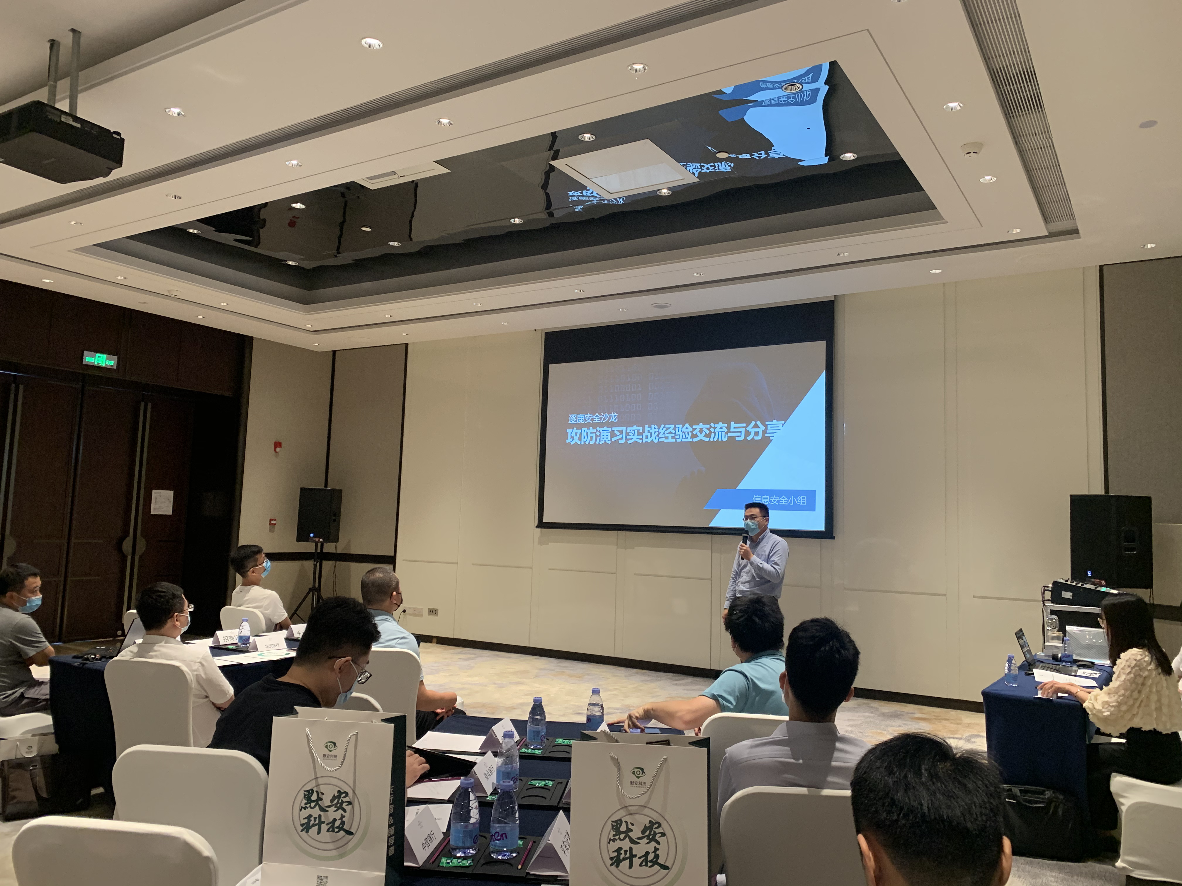 迎建党百年 逐鹿安全沙龙·深圳站成功举办 - 作者:默安科技 迎建党百年 逐鹿安全沙龙·深圳站成功举办 - 作者:默安科技
