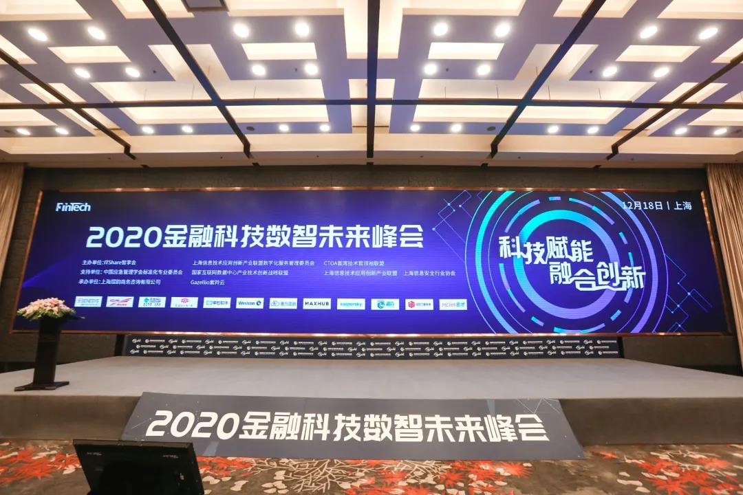 御盾联合卡巴斯基为金融行业提供更专业的威胁情报解决方案 - 作者:yudun2019-安全小百科