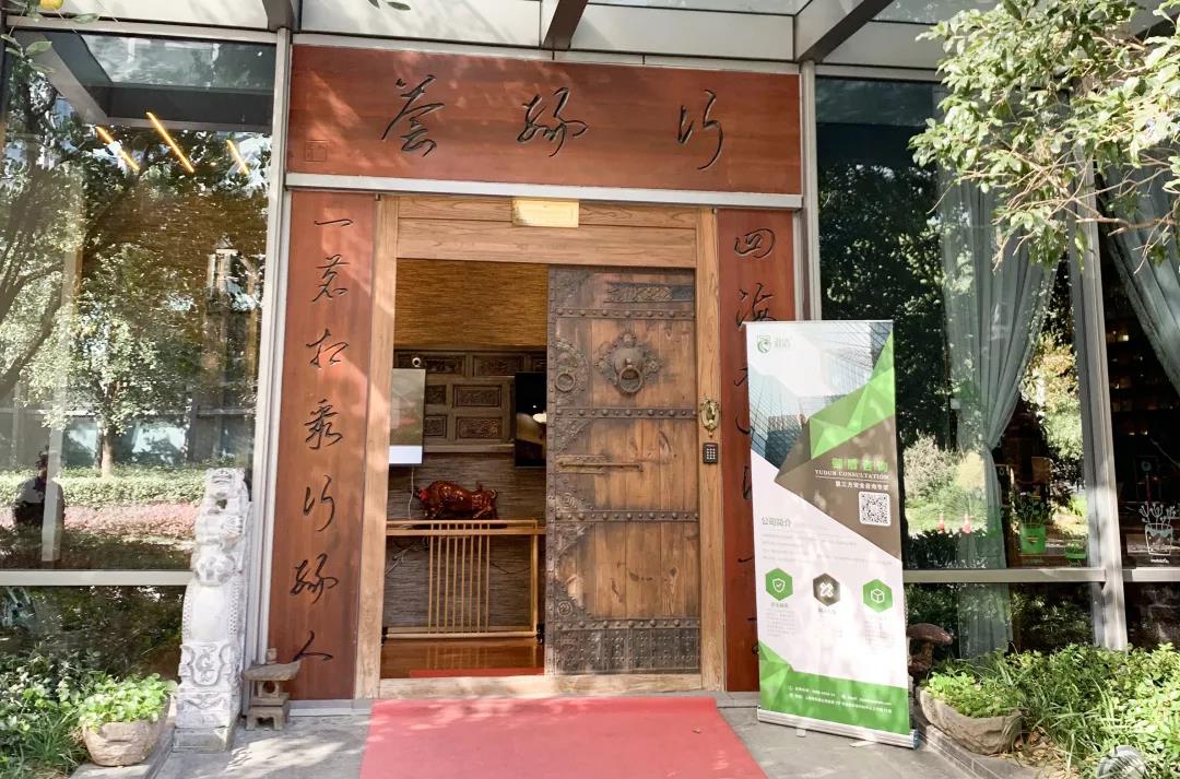 御盾沙龙:剖析信息化安全与企业营运风险管理现状痛点及未来趋势 - 作者:yudun2019 御盾沙龙:剖析信息化安全与企业营运风险管理现状痛点及未来趋势 - 作者:yudun2019