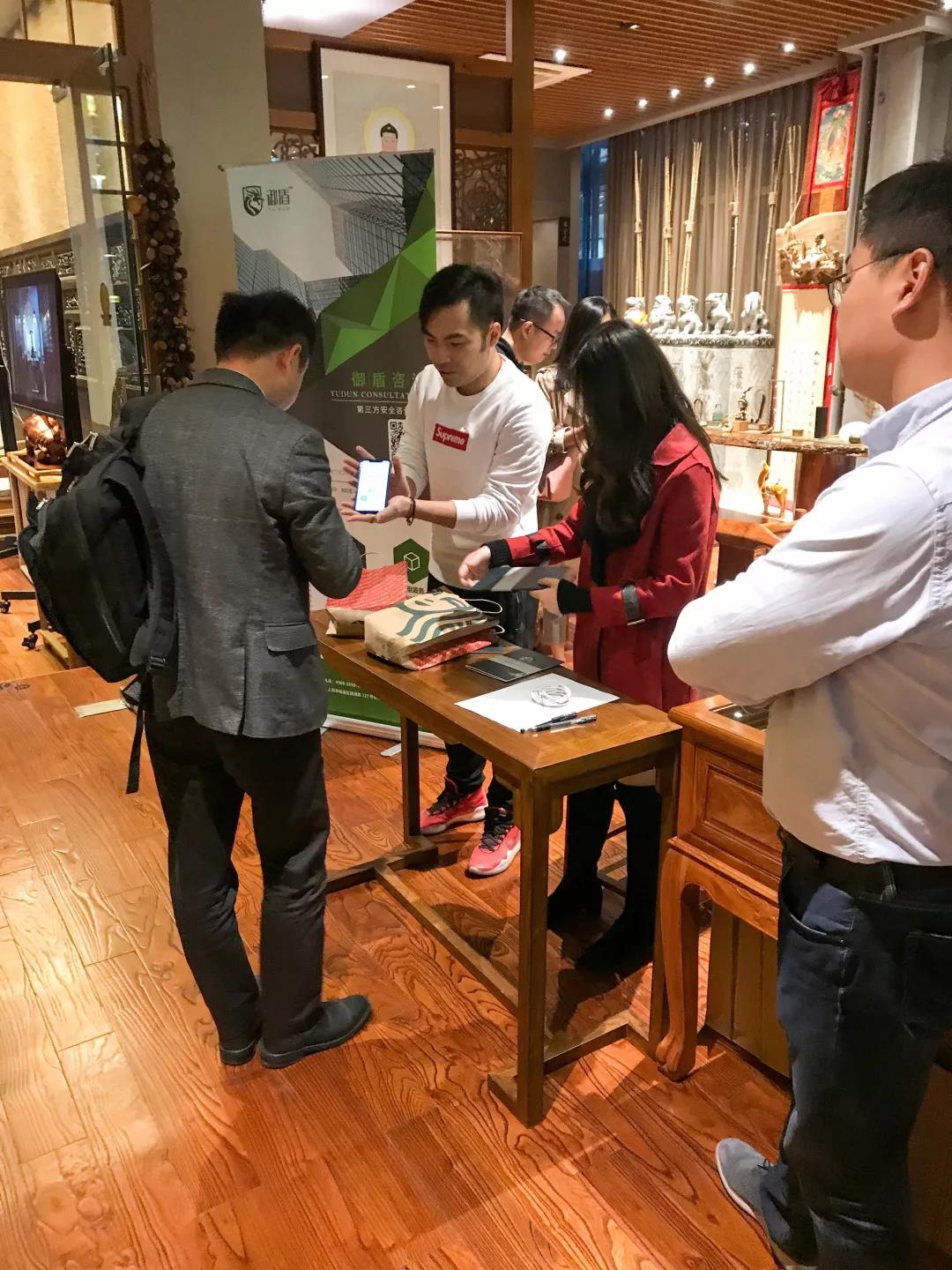御盾沙龙:剖析信息化安全与企业营运风险管理现状痛点及未来趋势 - 作者:yudun2019 御盾沙龙:剖析信息化安全与企业营运风险管理现状痛点及未来趋势 - 作者:yudun2019