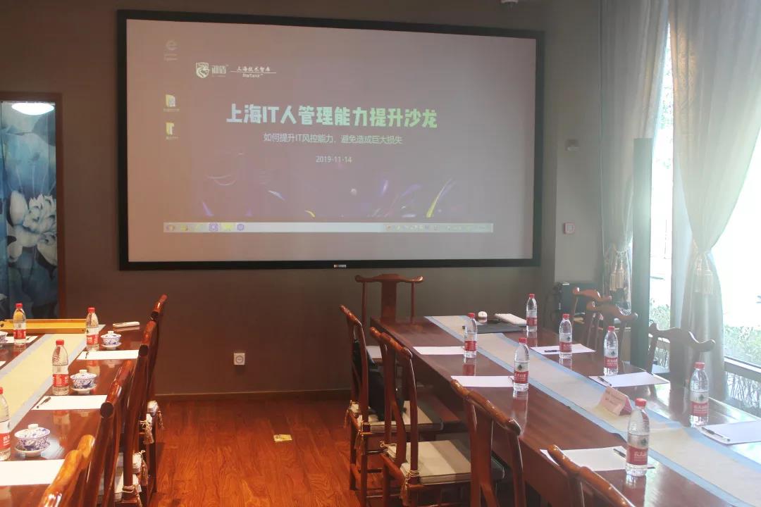 御盾沙龙:剖析信息化安全与企业营运风险管理现状痛点及未来趋势 - 作者:yudun2019 御盾沙龙:剖析信息化安全与企业营运风险管理现状痛点及未来趋势 - 作者:yudun2019