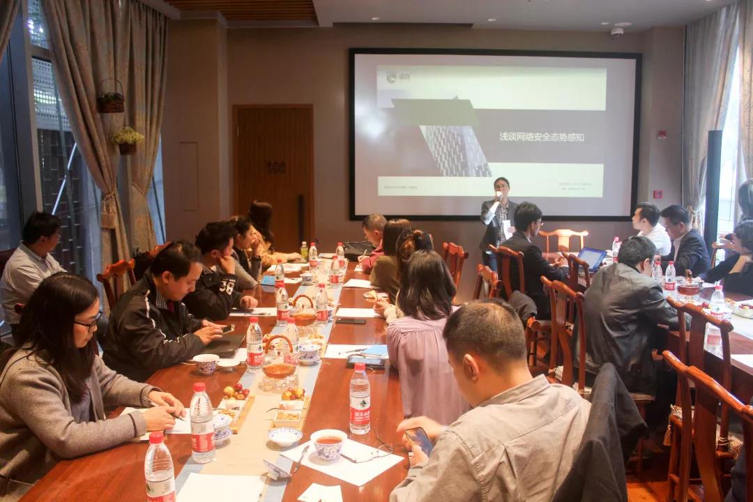 御盾沙龙:剖析信息化安全与企业营运风险管理现状痛点及未来趋势 - 作者:yudun2019 御盾沙龙:剖析信息化安全与企业营运风险管理现状痛点及未来趋势 - 作者:yudun2019
