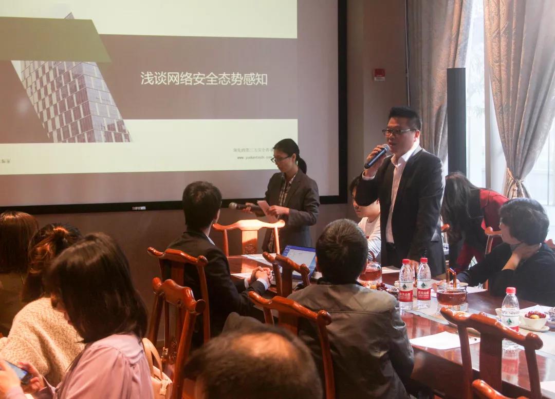 御盾沙龙:剖析信息化安全与企业营运风险管理现状痛点及未来趋势 - 作者:yudun2019 御盾沙龙:剖析信息化安全与企业营运风险管理现状痛点及未来趋势 - 作者:yudun2019