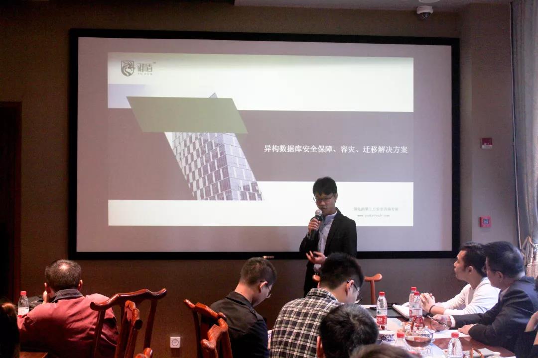 御盾沙龙:剖析信息化安全与企业营运风险管理现状痛点及未来趋势 - 作者:yudun2019 御盾沙龙:剖析信息化安全与企业营运风险管理现状痛点及未来趋势 - 作者:yudun2019