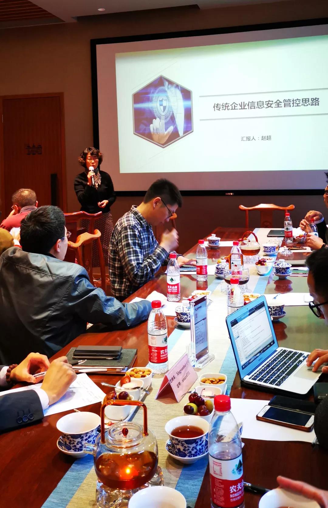 御盾沙龙:剖析信息化安全与企业营运风险管理现状痛点及未来趋势 - 作者:yudun2019 御盾沙龙:剖析信息化安全与企业营运风险管理现状痛点及未来趋势 - 作者:yudun2019