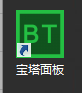 宝塔BT控制面板IIS环境安装SSL证书(windows操作系统) - 作者:CA-沃通WoSign 宝塔BT控制面板IIS环境安装SSL证书(windows操作系统) - 作者:CA-沃通WoSign
