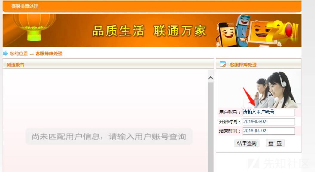 浅谈XSS - 作者:Johnson666-安全小百科